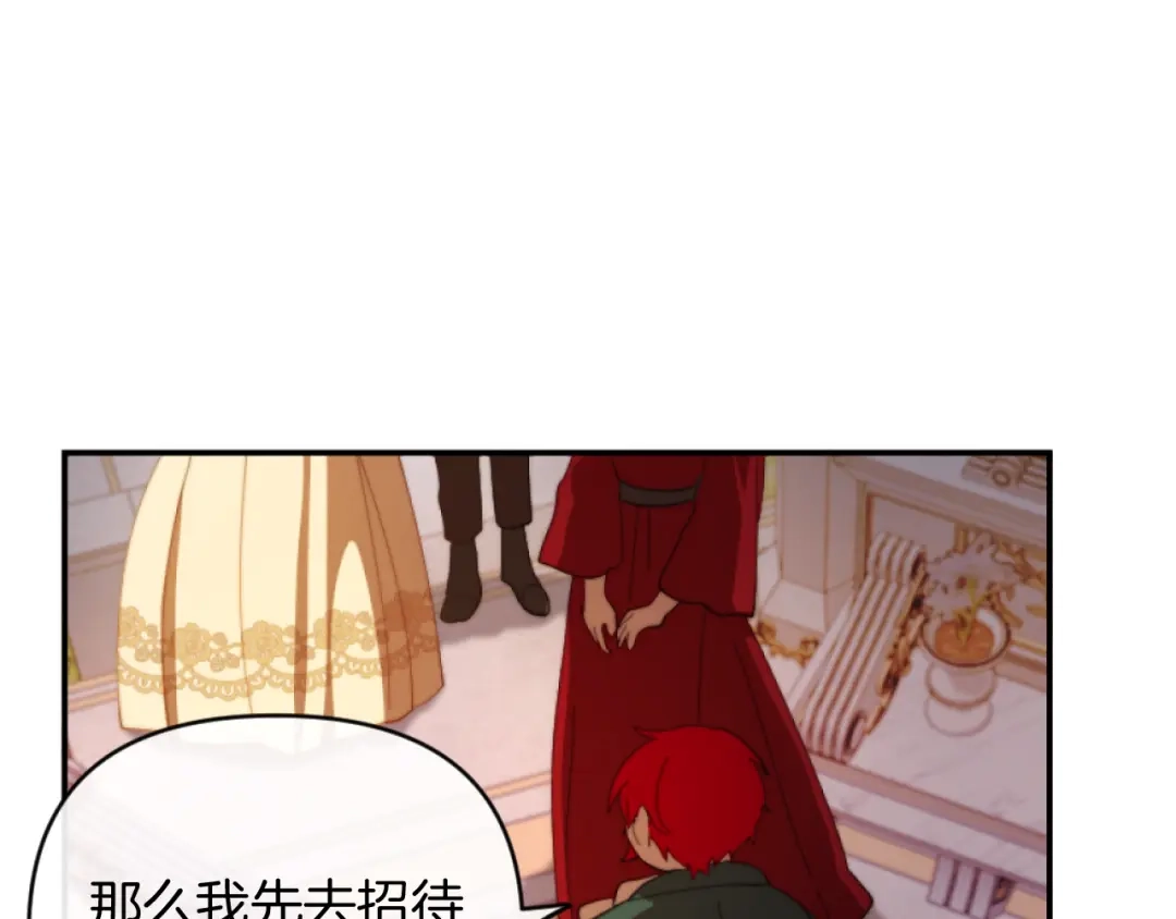 改变嫂子的BE结局 第7话 不堪 第70页