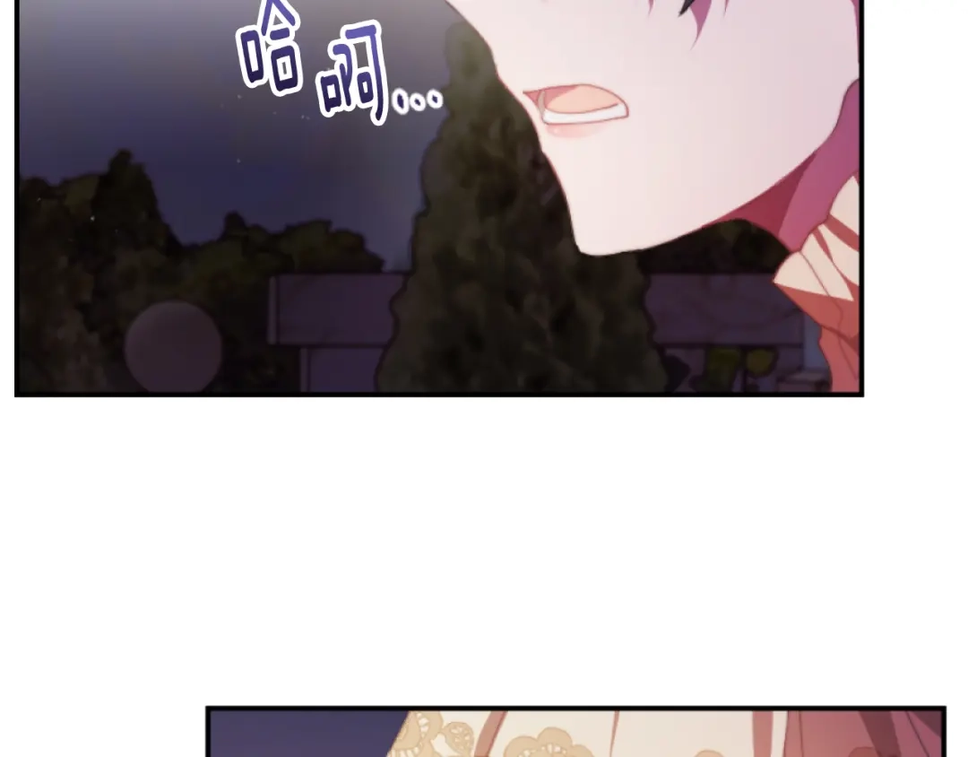 改变嫂子的BE结局 第7话 不堪 第151页