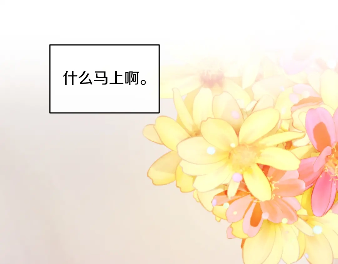 改变嫂子的BE结局 第7话 不堪 第13页