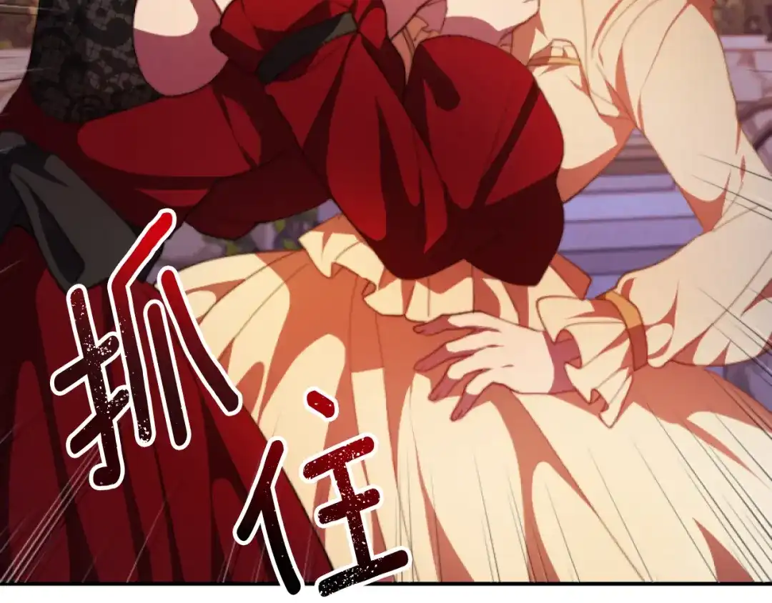 改变嫂子的BE结局 第8话 贪恋有妇之夫 第30页