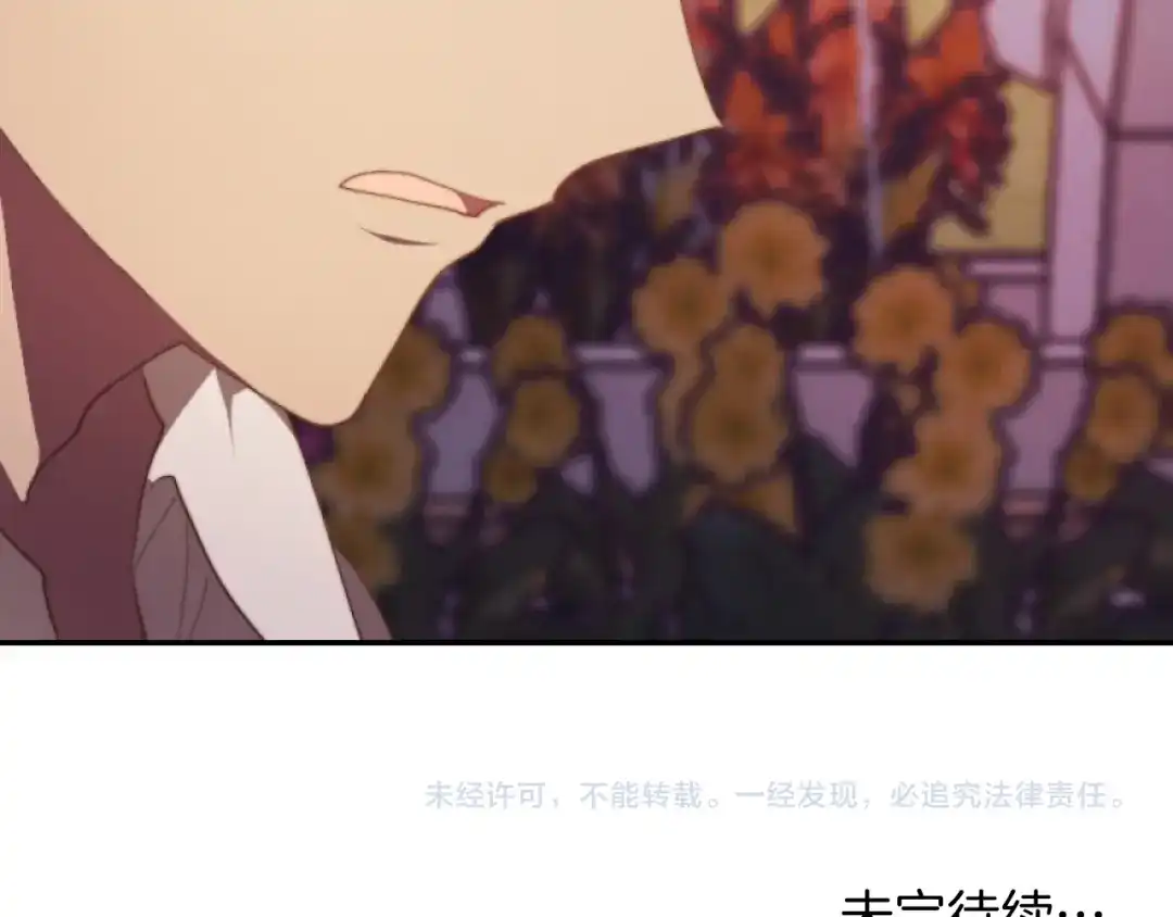 改变嫂子的BE结局 第8话 贪恋有妇之夫 第178页