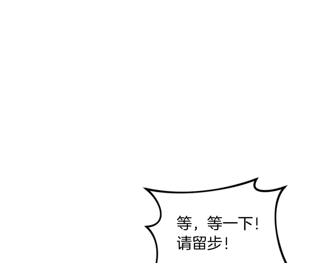 改变嫂子的BE结局 第8话 贪恋有妇之夫 第117页