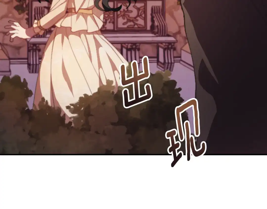 改变嫂子的BE结局 第8话 贪恋有妇之夫 第99页