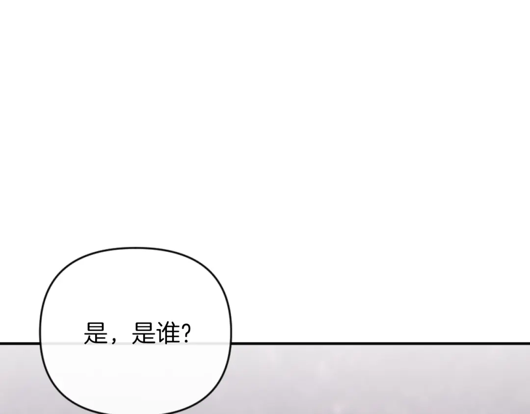 改变嫂子的BE结局 第8话 贪恋有妇之夫 第100页
