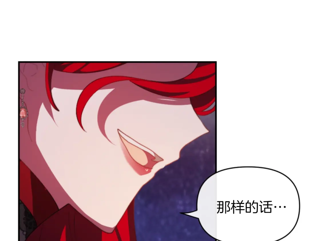 改变嫂子的BE结局 第8话 贪恋有妇之夫 第42页