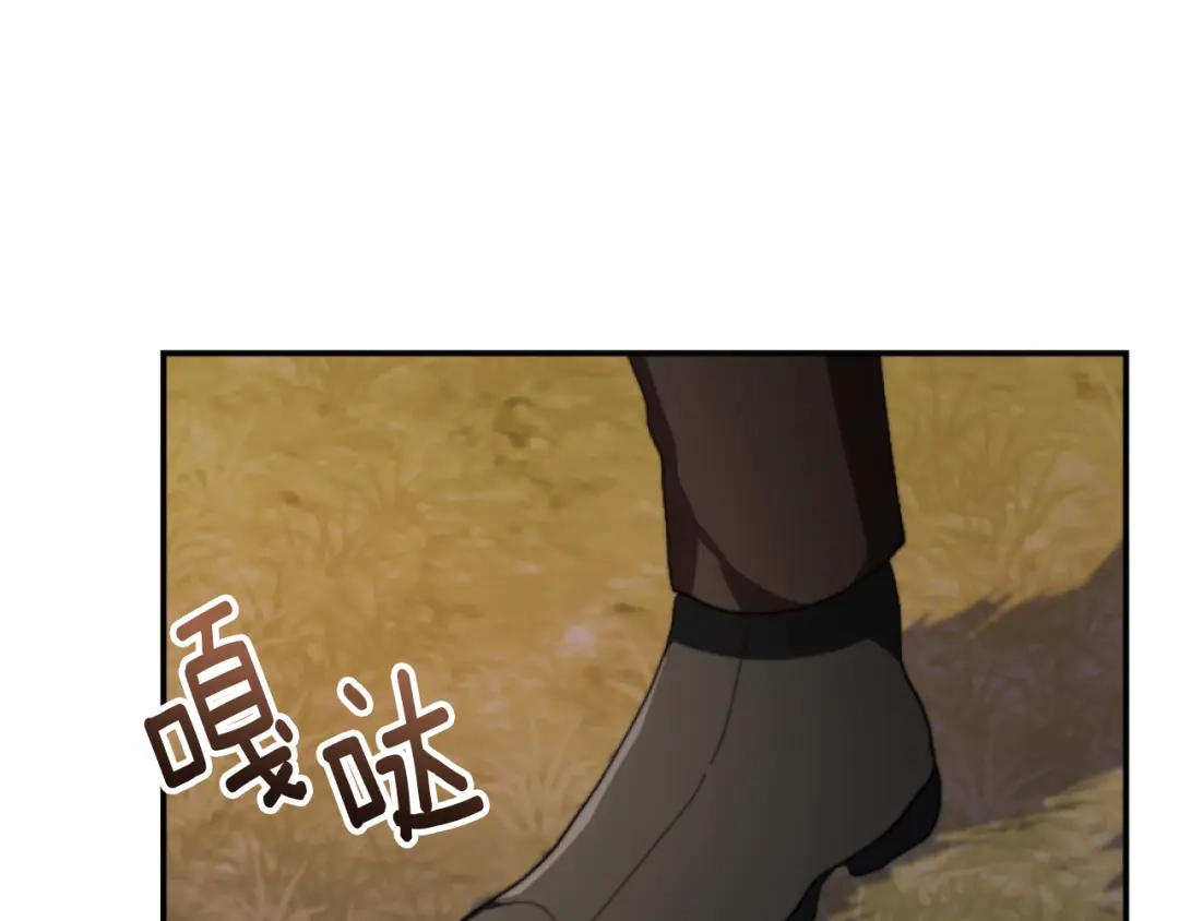 改变嫂子的BE结局 第8话 贪恋有妇之夫 第105页