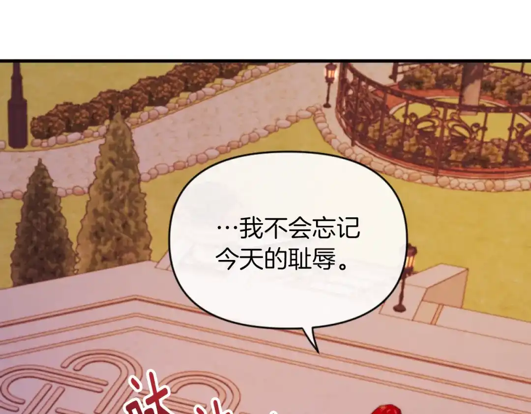 改变嫂子的BE结局 第8话 贪恋有妇之夫 第83页