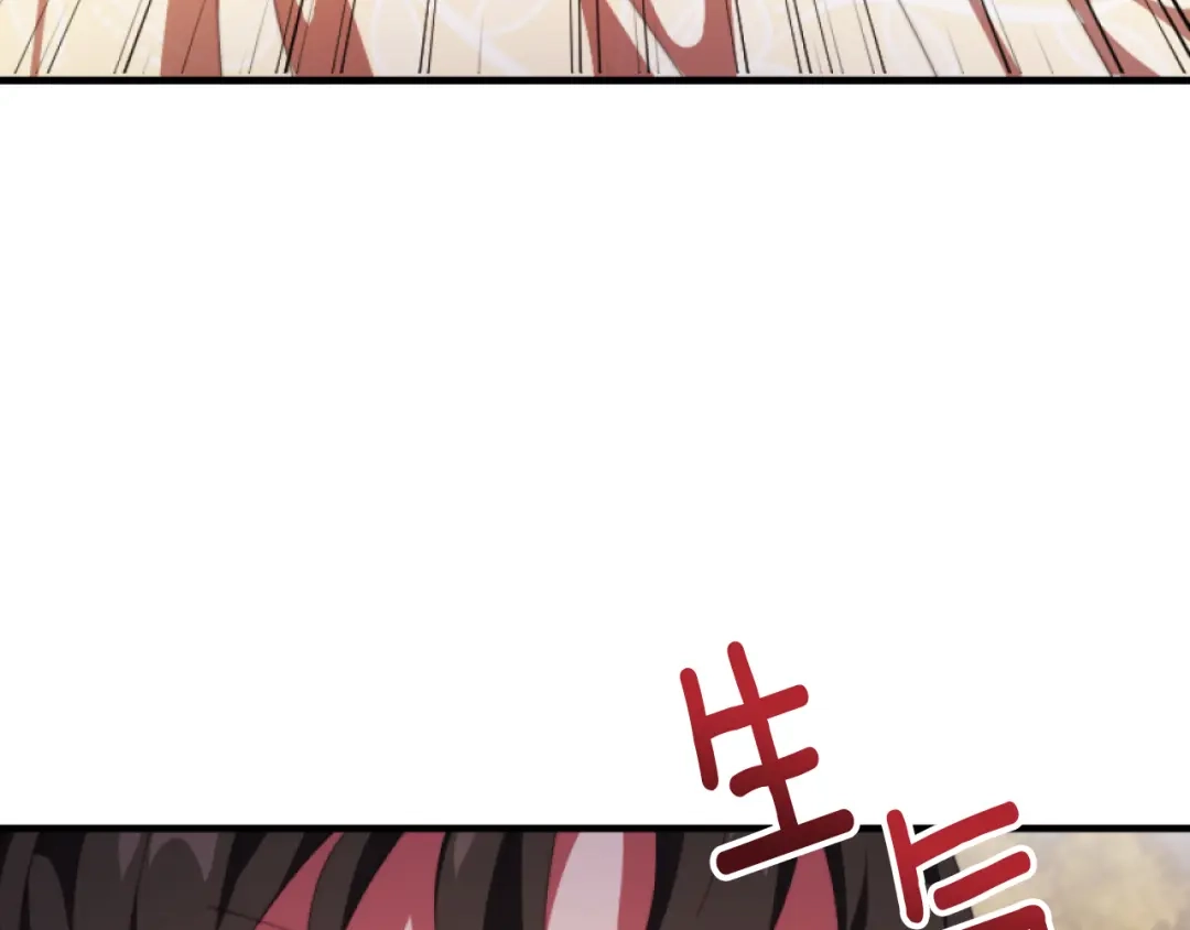 改变嫂子的BE结局 第8话 贪恋有妇之夫 第52页