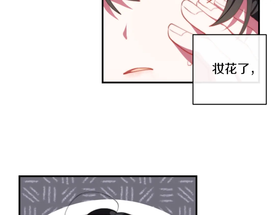 改变嫂子的BE结局 第8话 贪恋有妇之夫 第89页