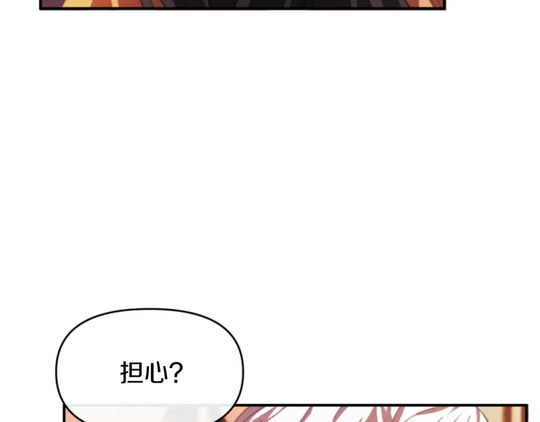 改变嫂子的BE结局 第9话 互相厌恶 第95页