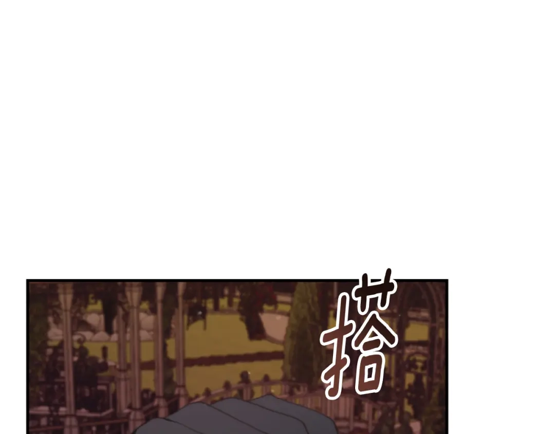 改变嫂子的BE结局 第9话 互相厌恶 第11页