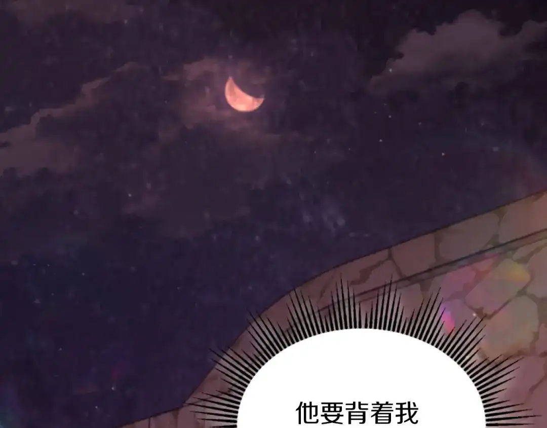 改变嫂子的BE结局 第9话 互相厌恶 第1页