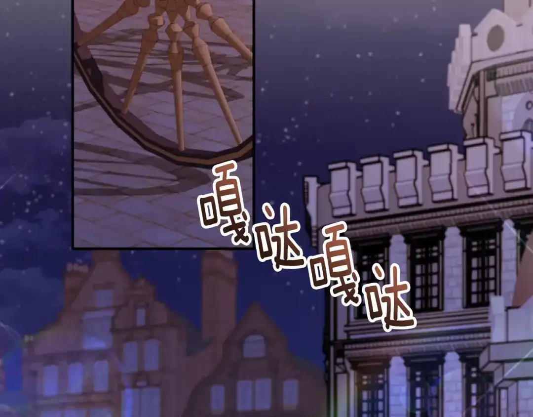 改变嫂子的BE结局 第9话 互相厌恶 第38页