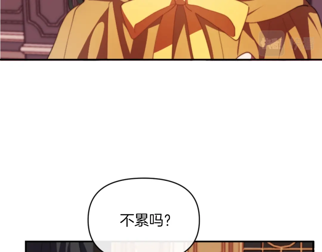 改变嫂子的BE结局 第9话 互相厌恶 第91页