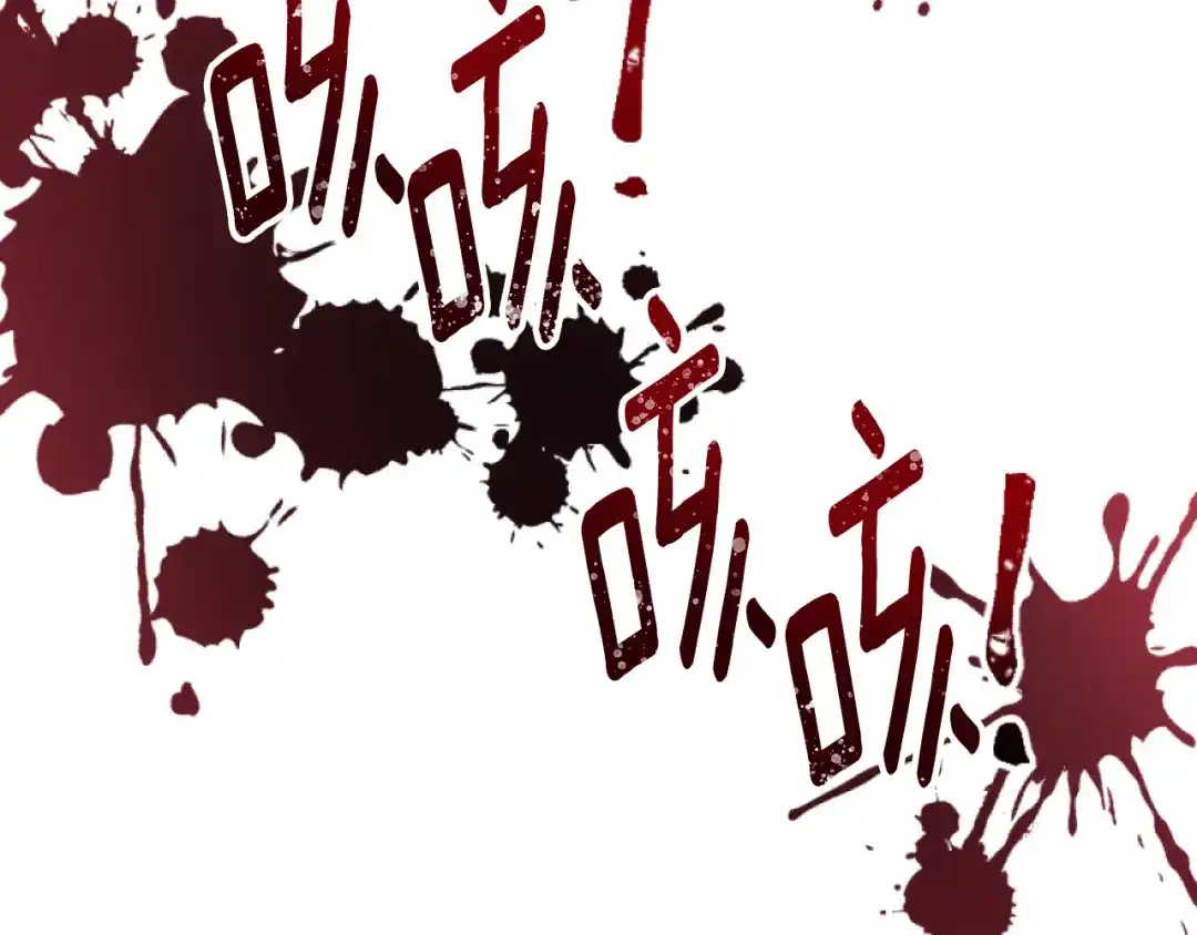 改变嫂子的BE结局 第9话 互相厌恶 第82页