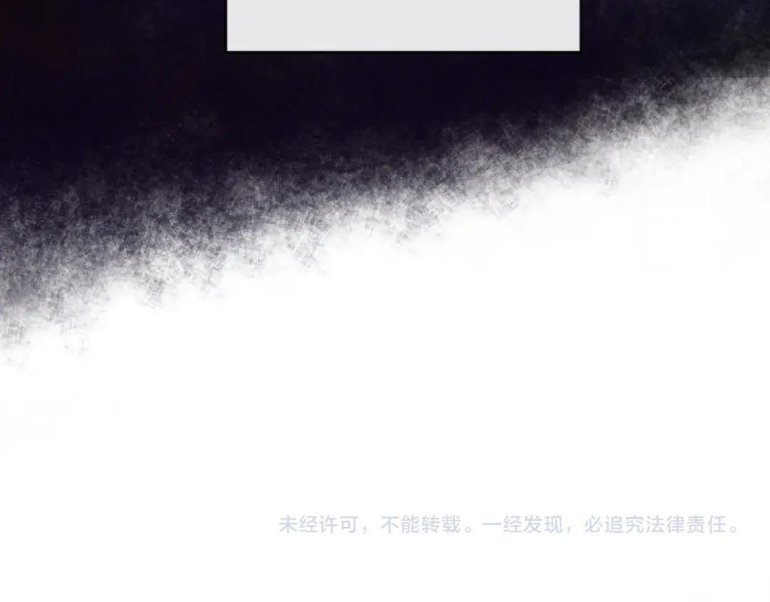 改变嫂子的BE结局 第9话 互相厌恶 第156页