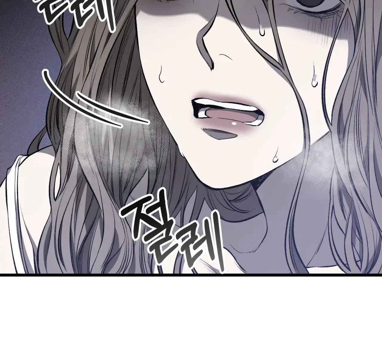 《该死的交易》第1话 第14页
