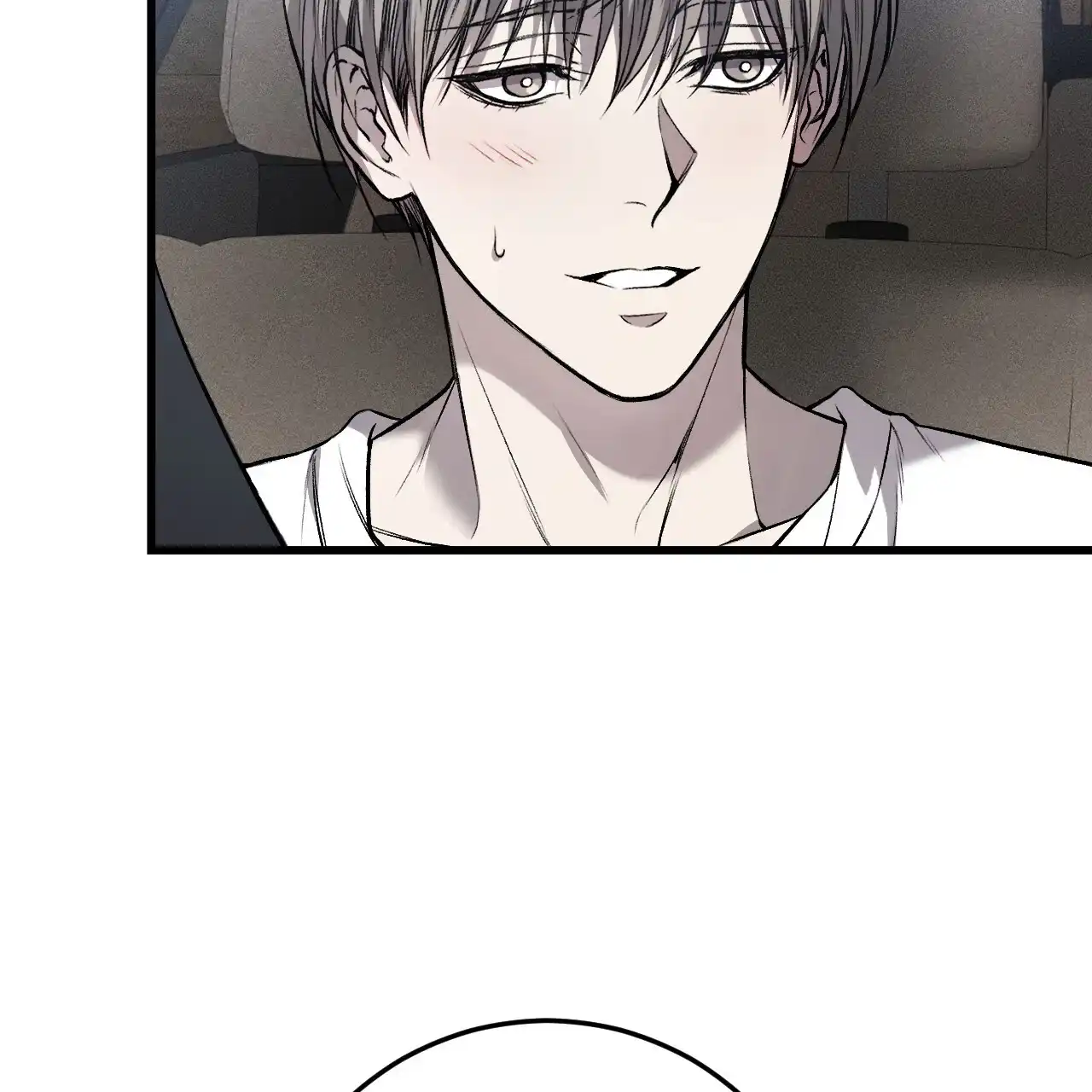 《该死的交易》第1话 第54页