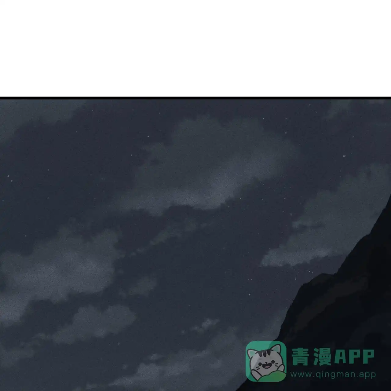 《该死的交易》第1话 第1页