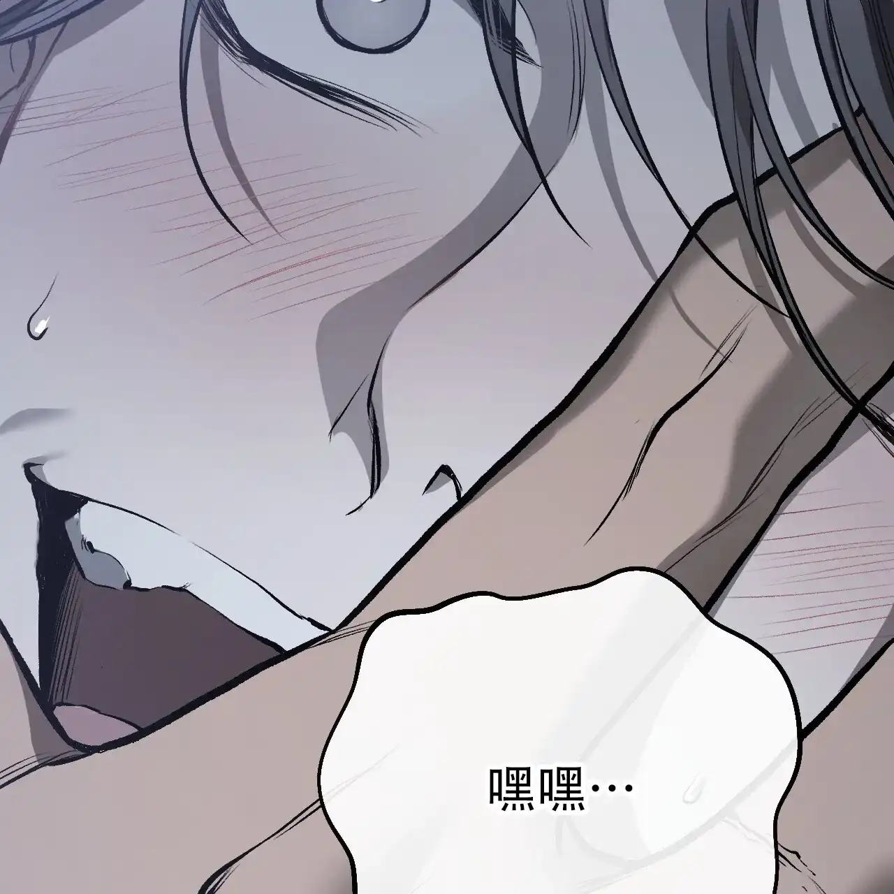 《该死的交易》第11话 第58页
