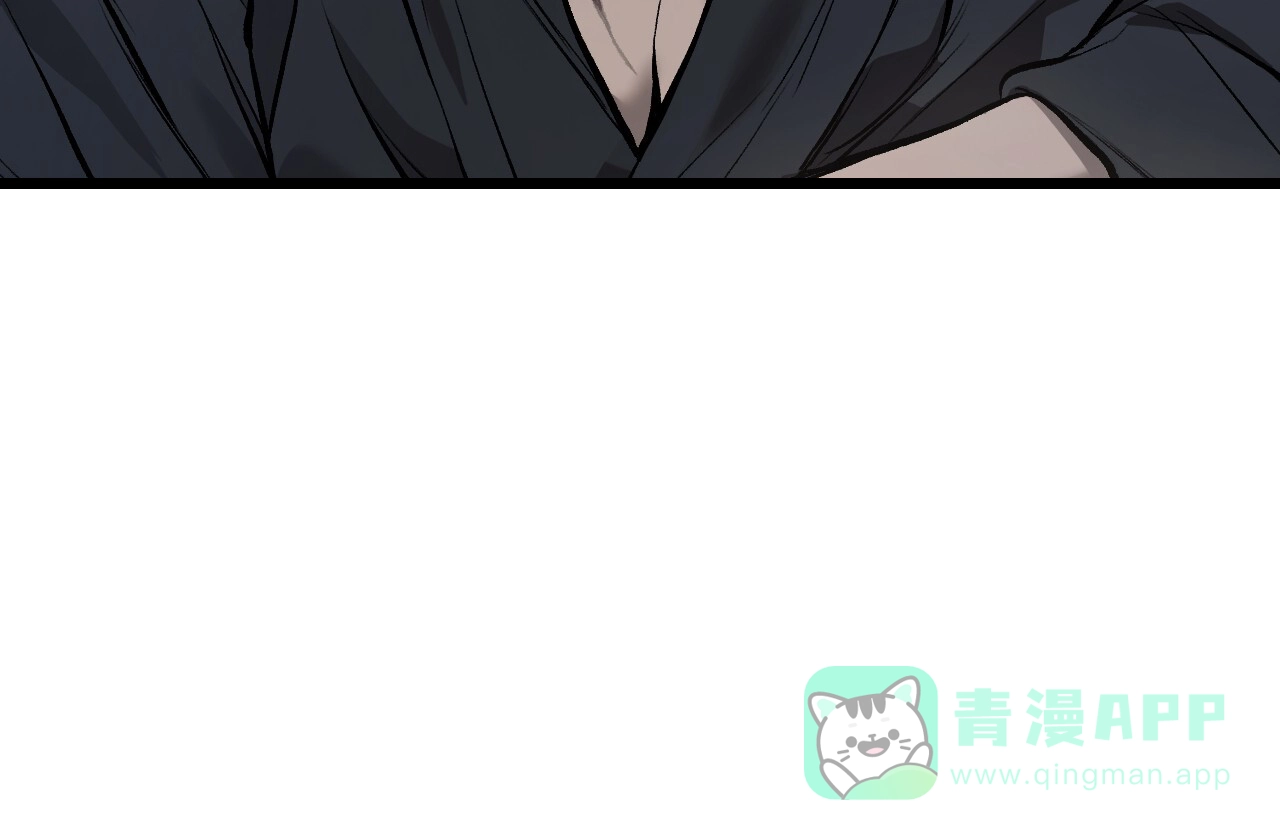 《该死的交易》第11话 第46页
