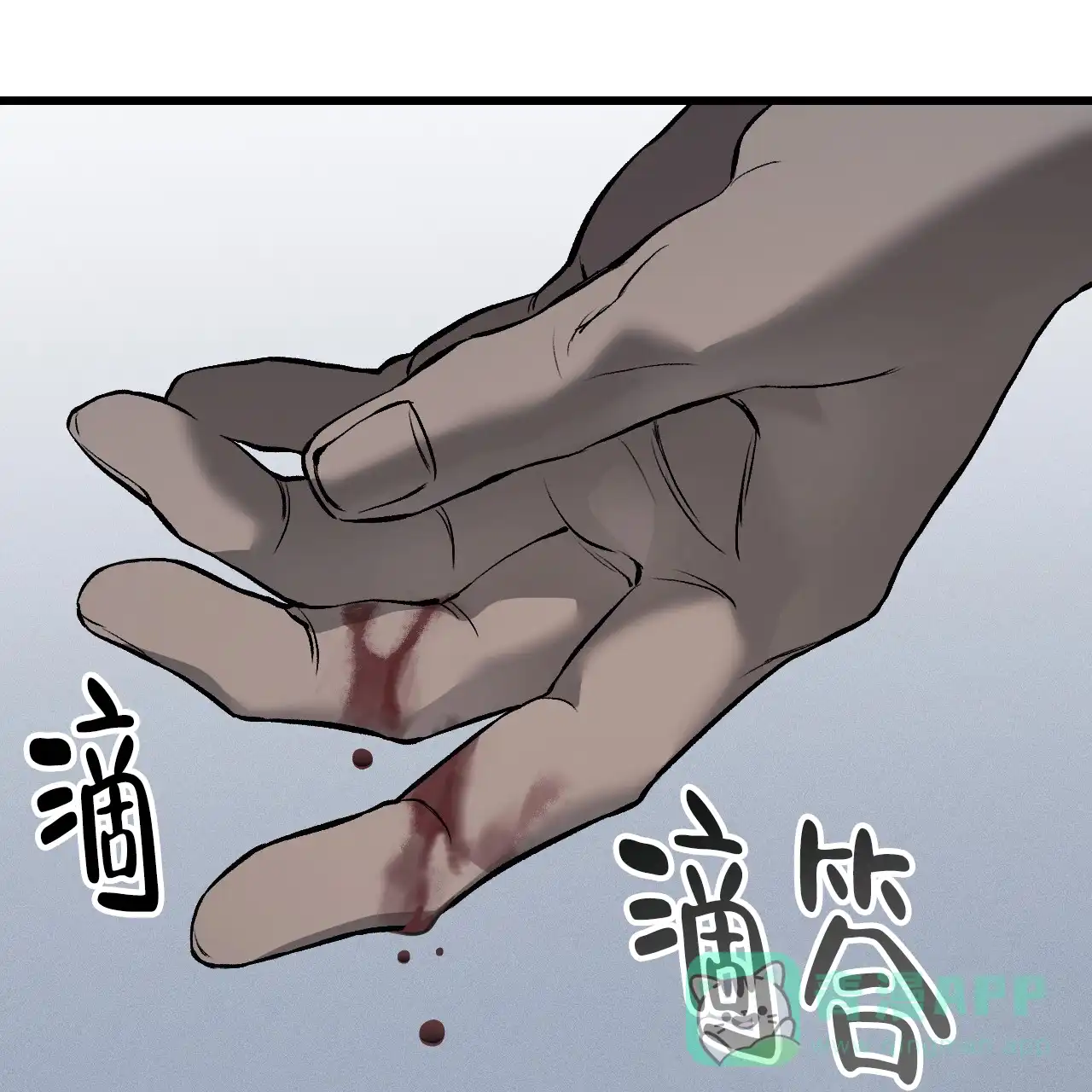 《该死的交易》第12话 第16页