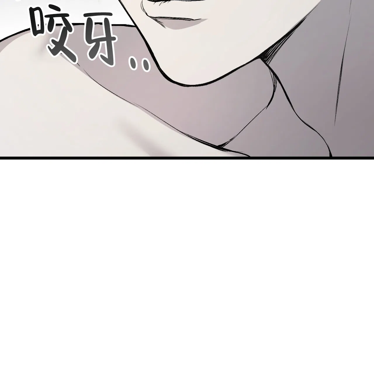 《该死的交易》第12话 第48页