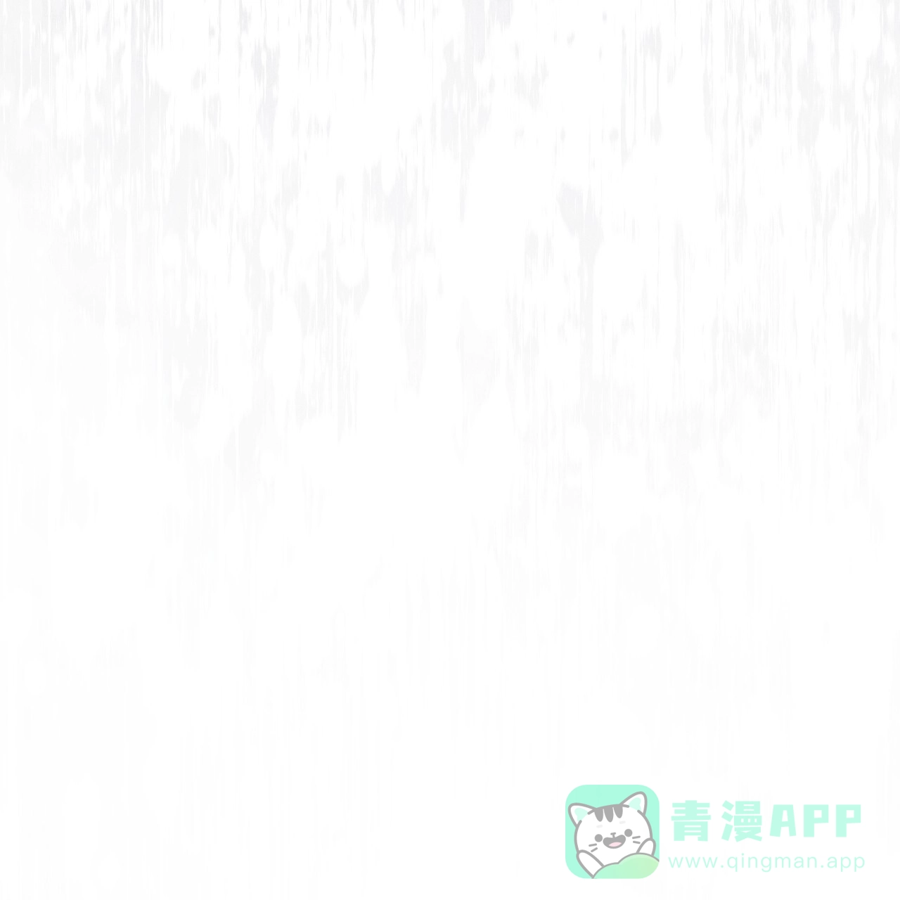 《该死的交易》第13话 第56页