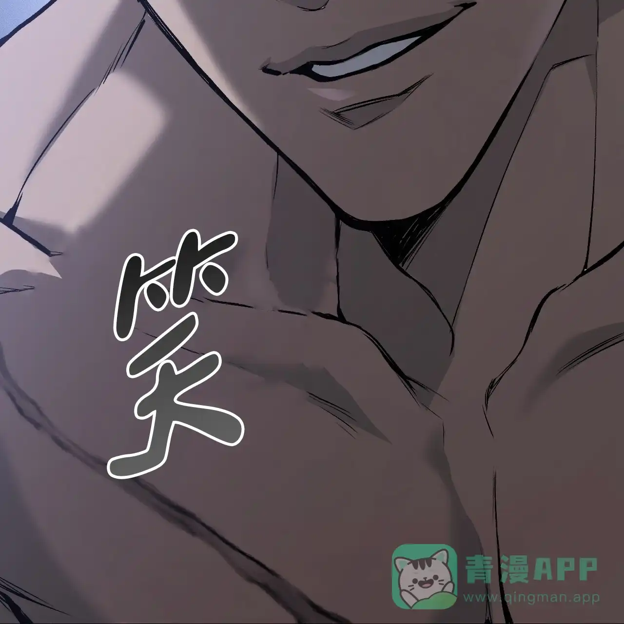《该死的交易》第13话 第51页