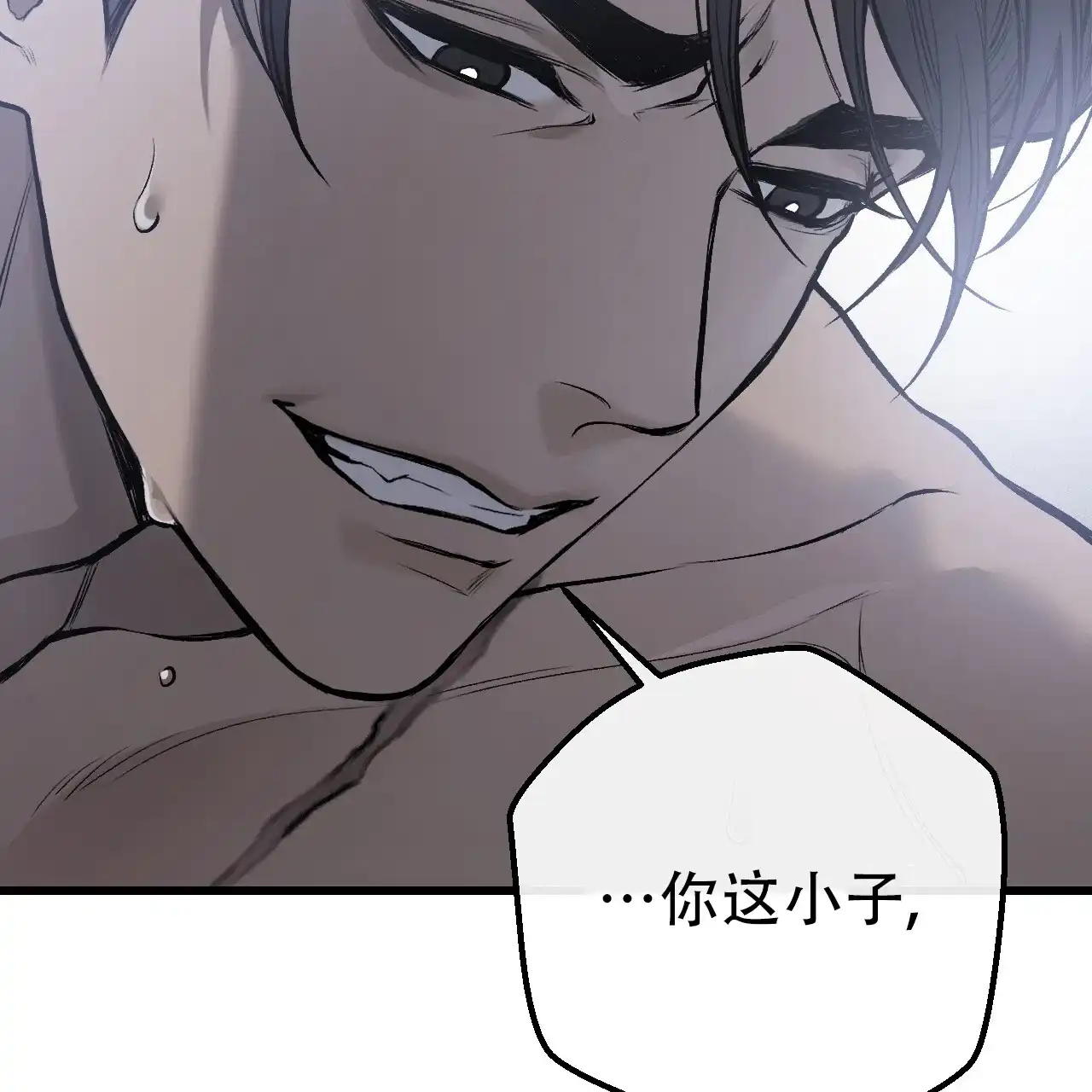 《该死的交易》第13话 第12页