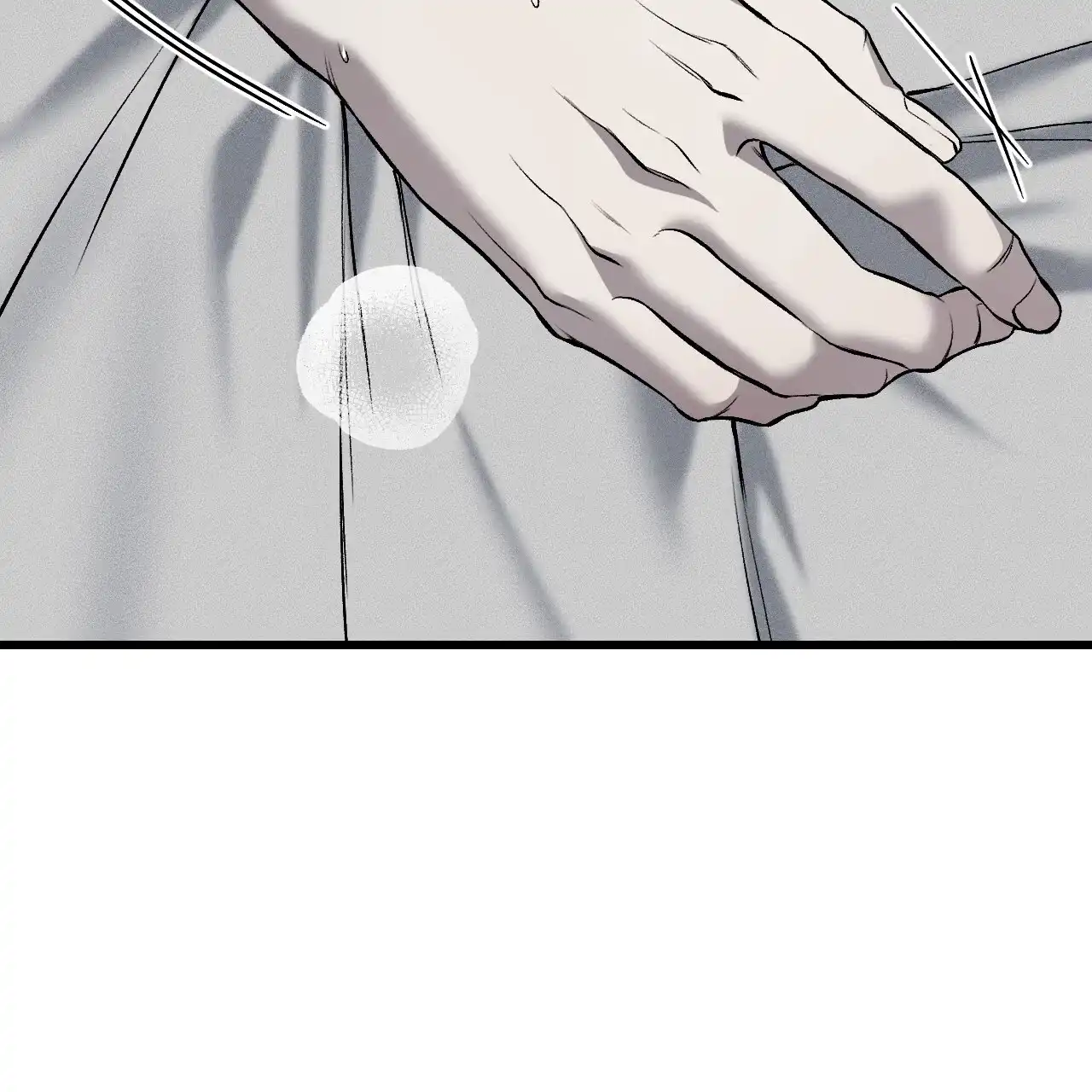 《该死的交易》第14话 第5页