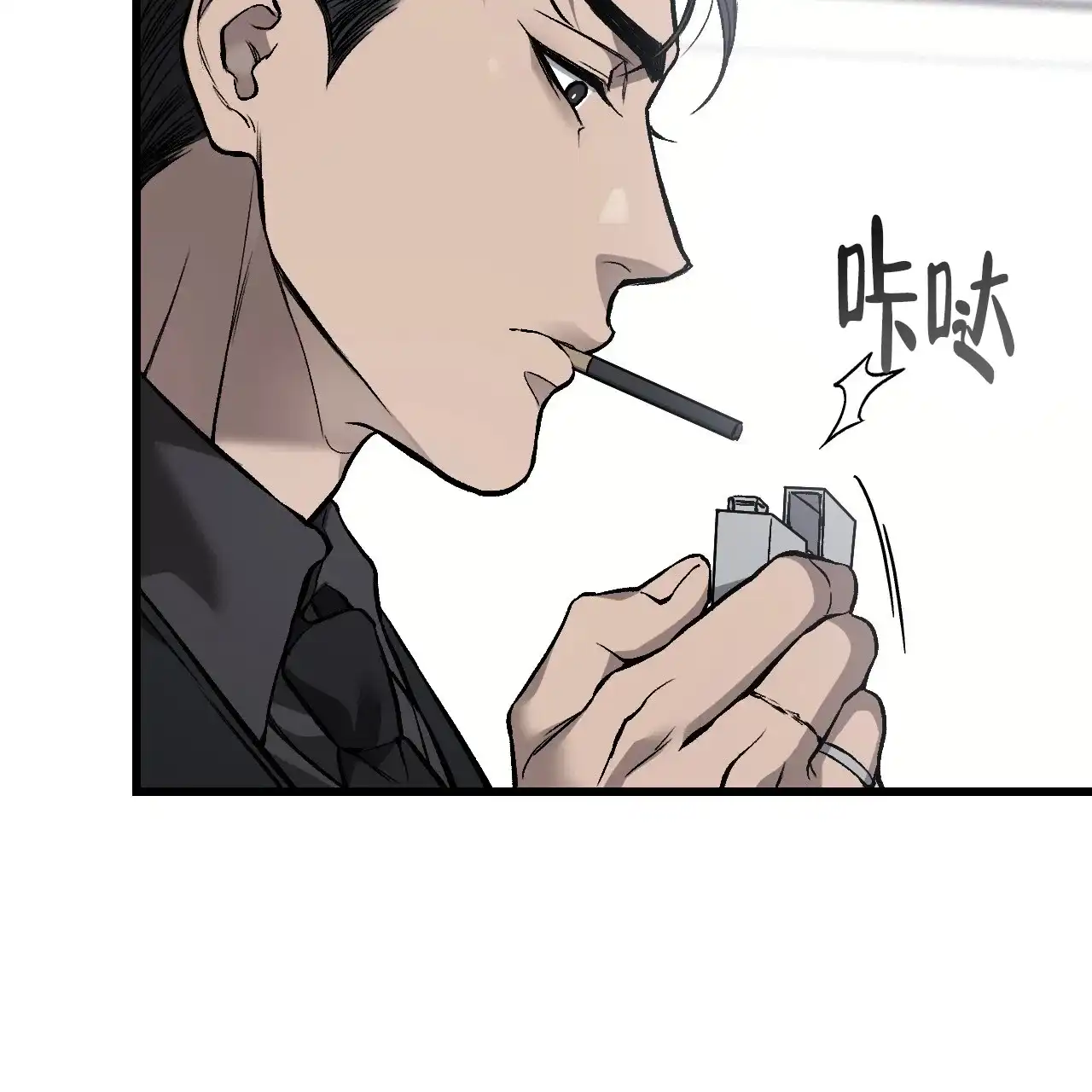 《该死的交易》第15话 第48页