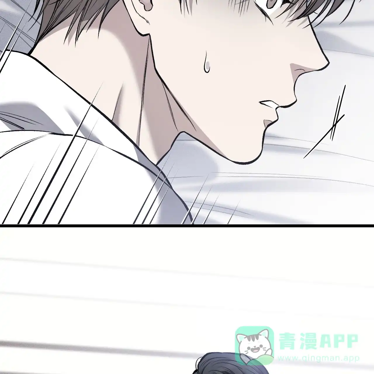 《该死的交易》第15话 第41页
