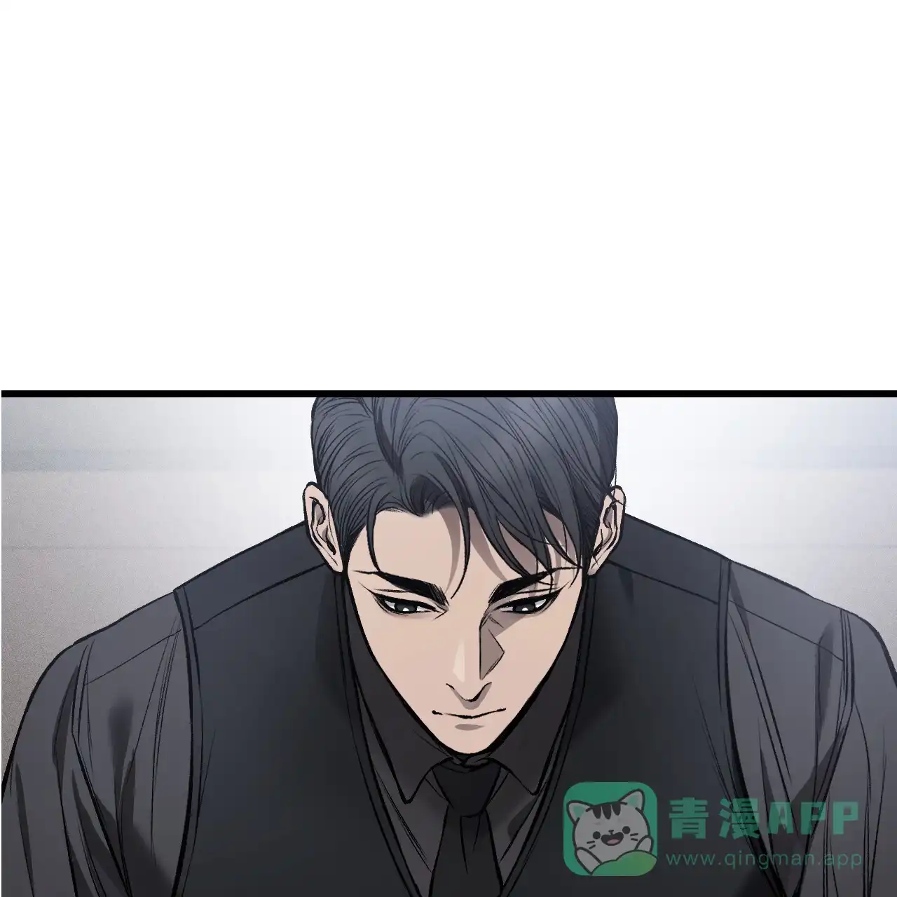 《该死的交易》第16话 第26页