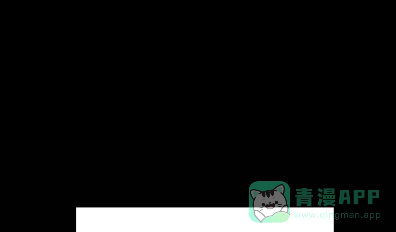 《该死的交易》第17话 第46页