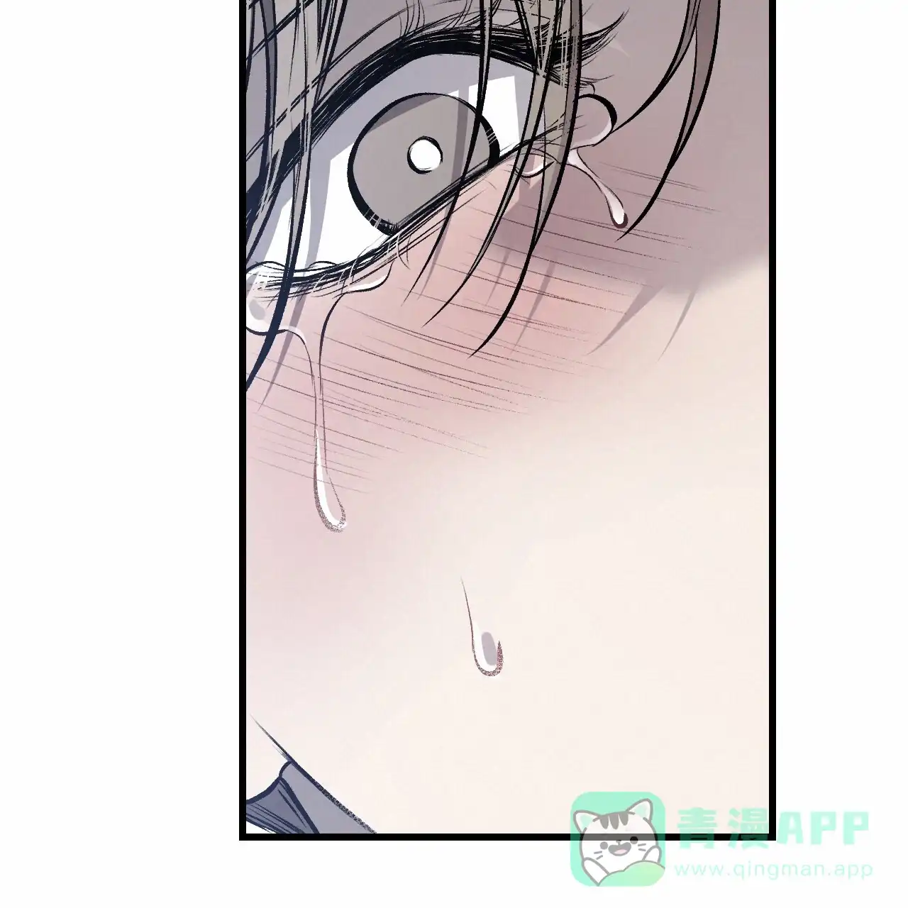 《该死的交易》第17话 第26页