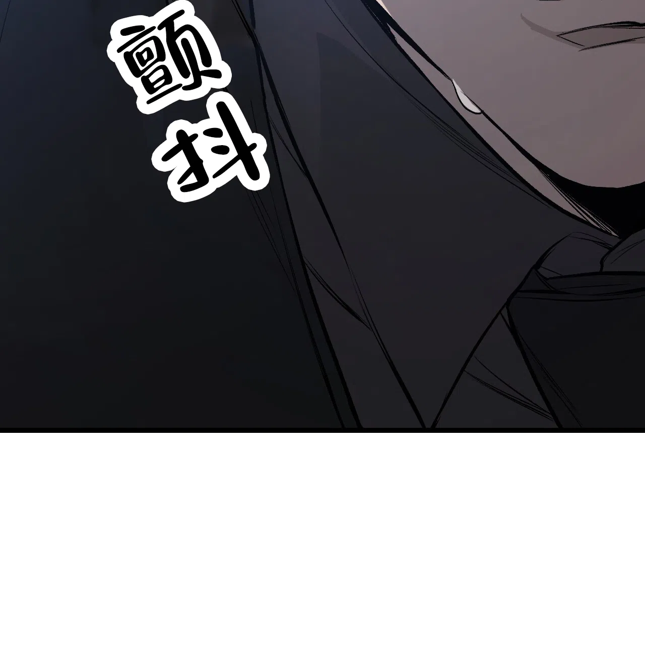 《该死的交易》第17话 第28页