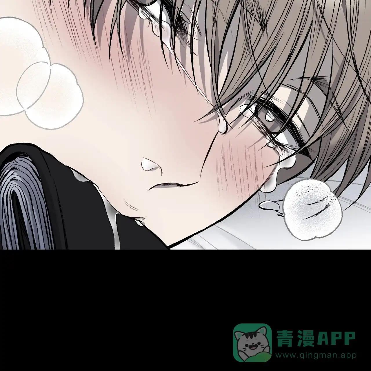 《该死的交易》第17话 第36页