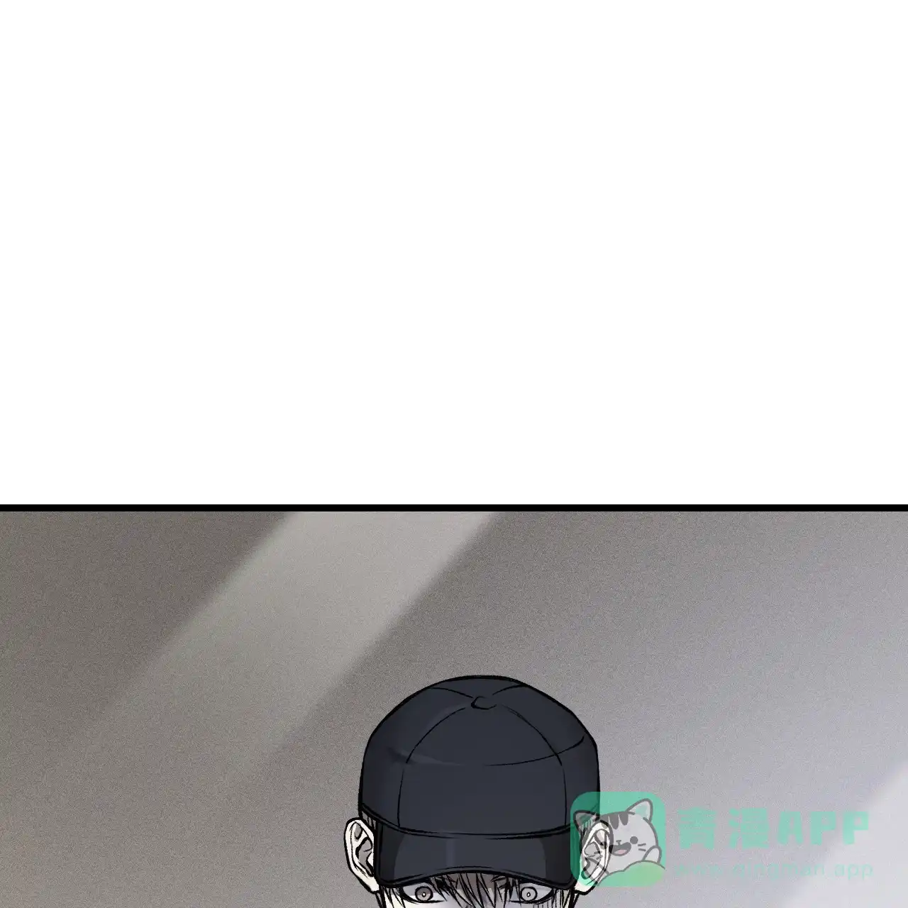 《该死的交易》第19话 第16页