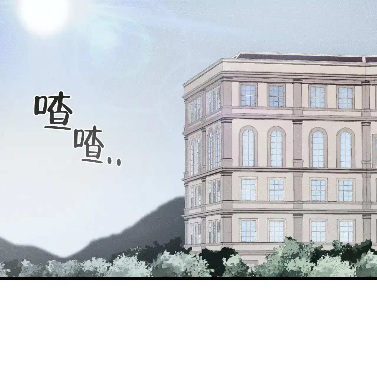《该死的交易》第19话 第37页
