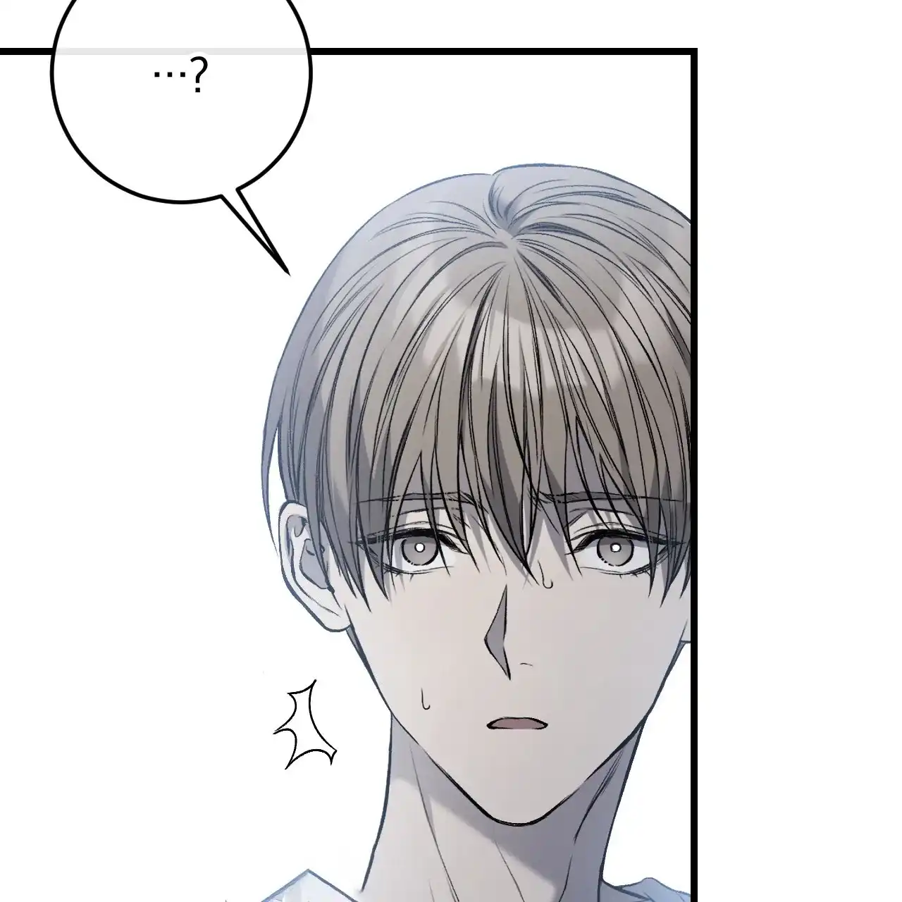 《该死的交易》第2话 第22页