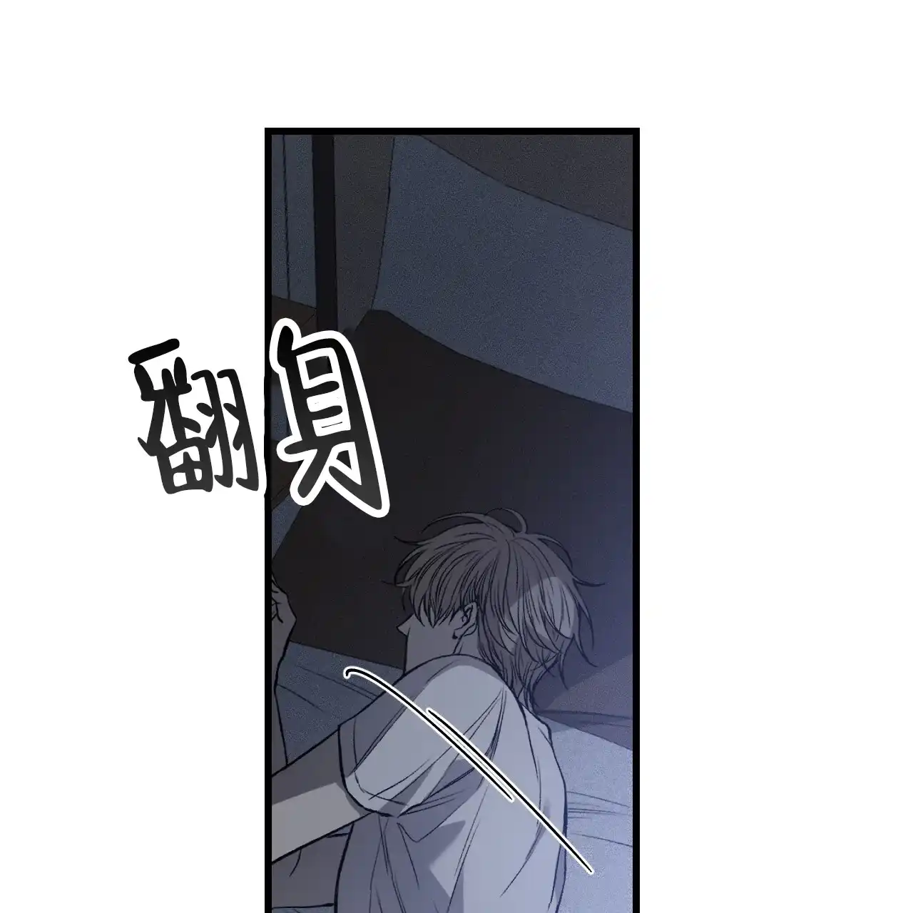 《该死的交易》第2话 第49页