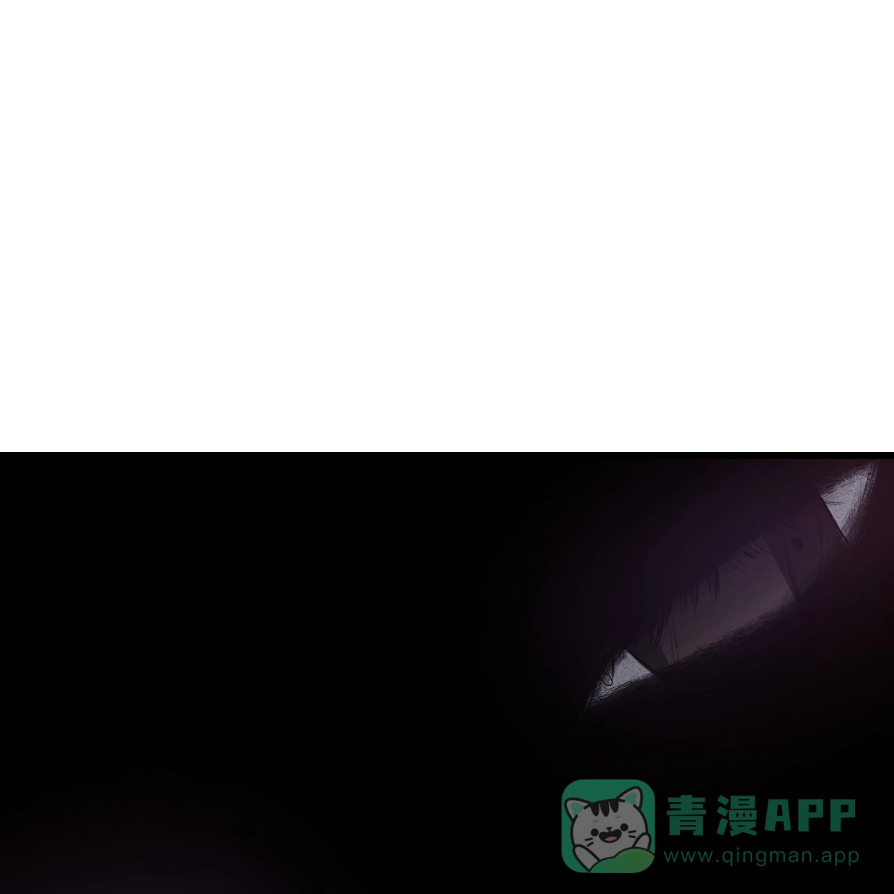 《该死的交易》第2话 第41页
