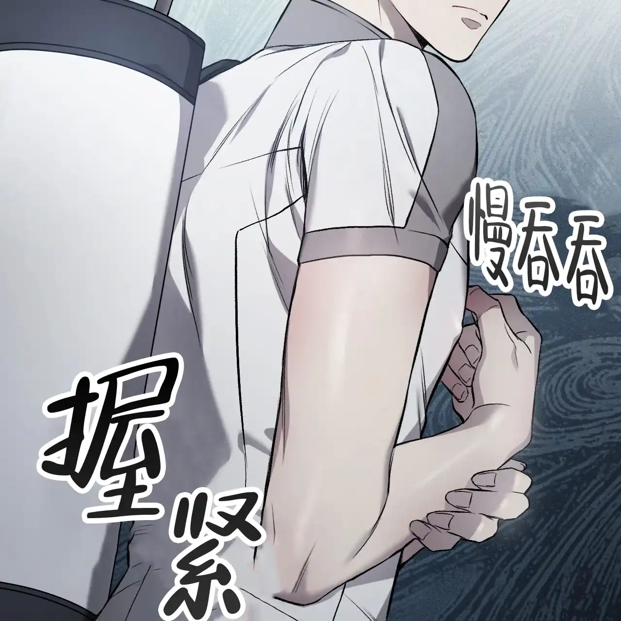 《该死的交易》第2话 第62页