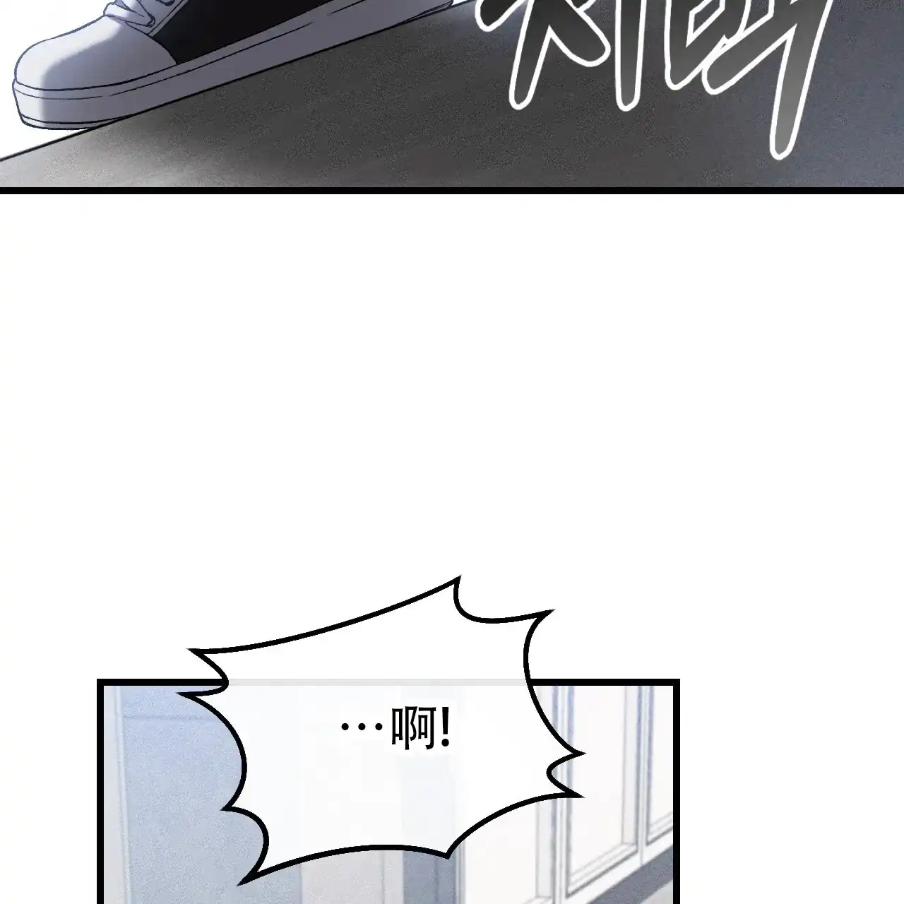 《该死的交易》第2话 第14页