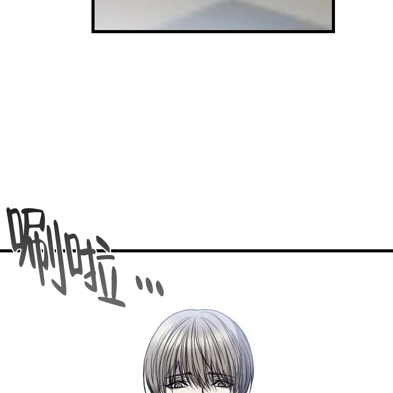 《该死的交易》第20话 第5页