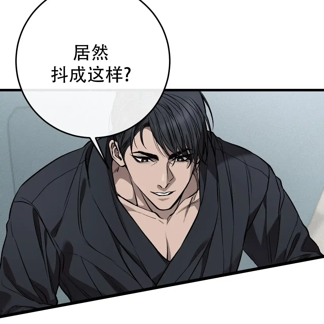 《该死的交易》第21话 第25页