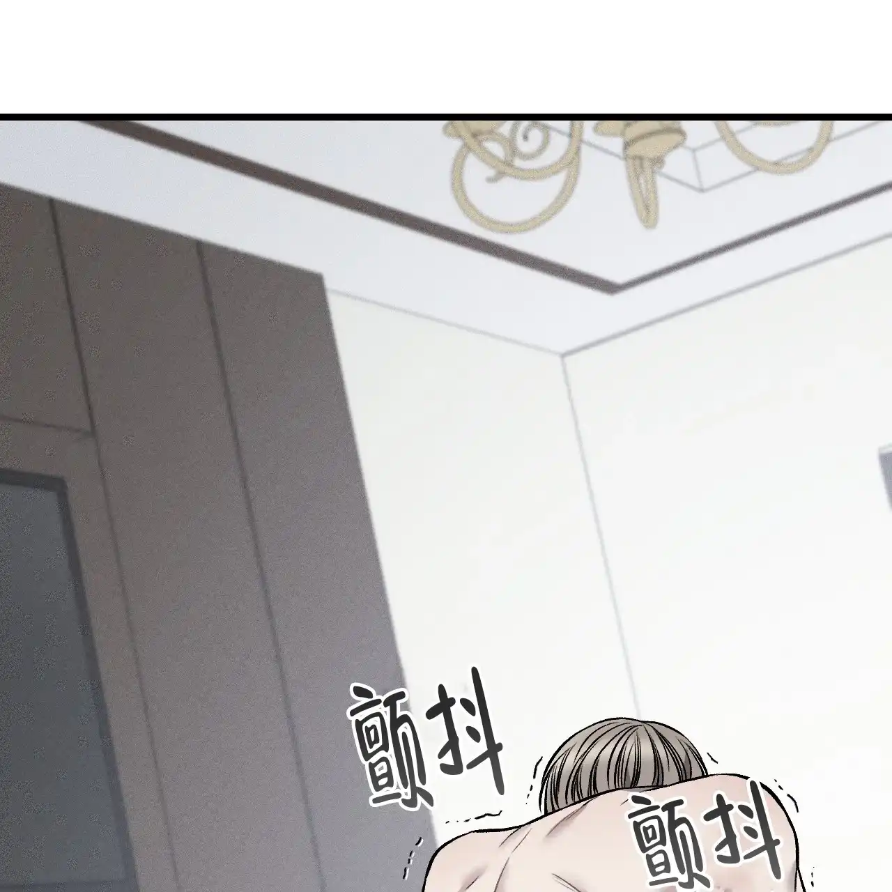 《该死的交易》第24话 第14页