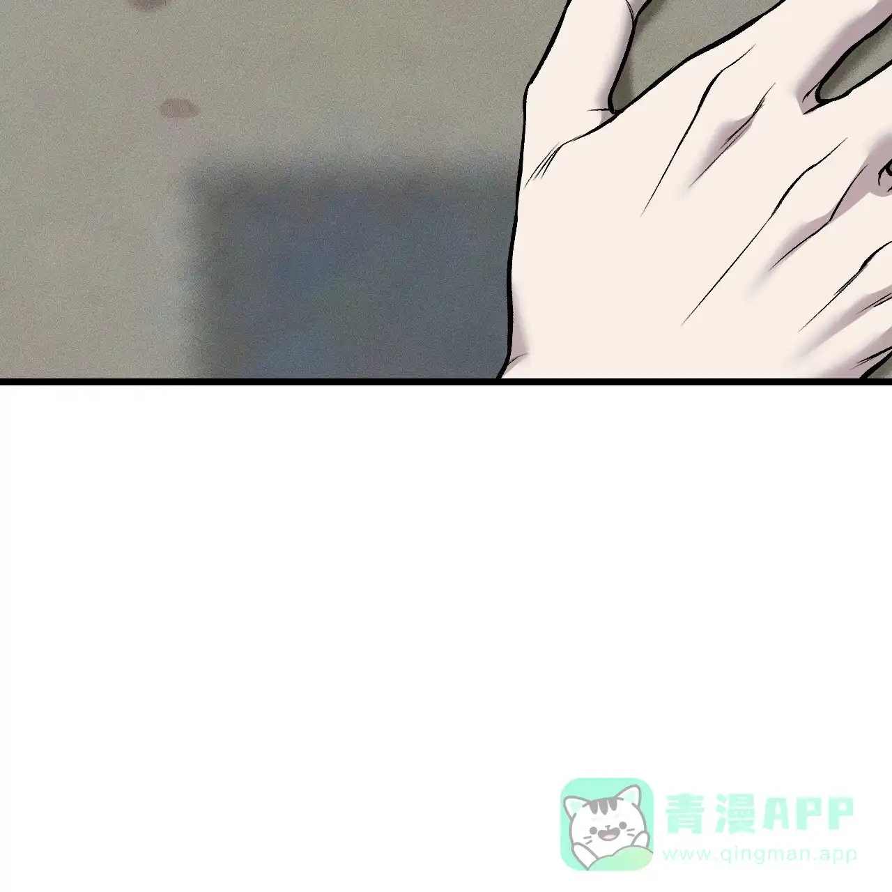 《该死的交易》第24话 第21页