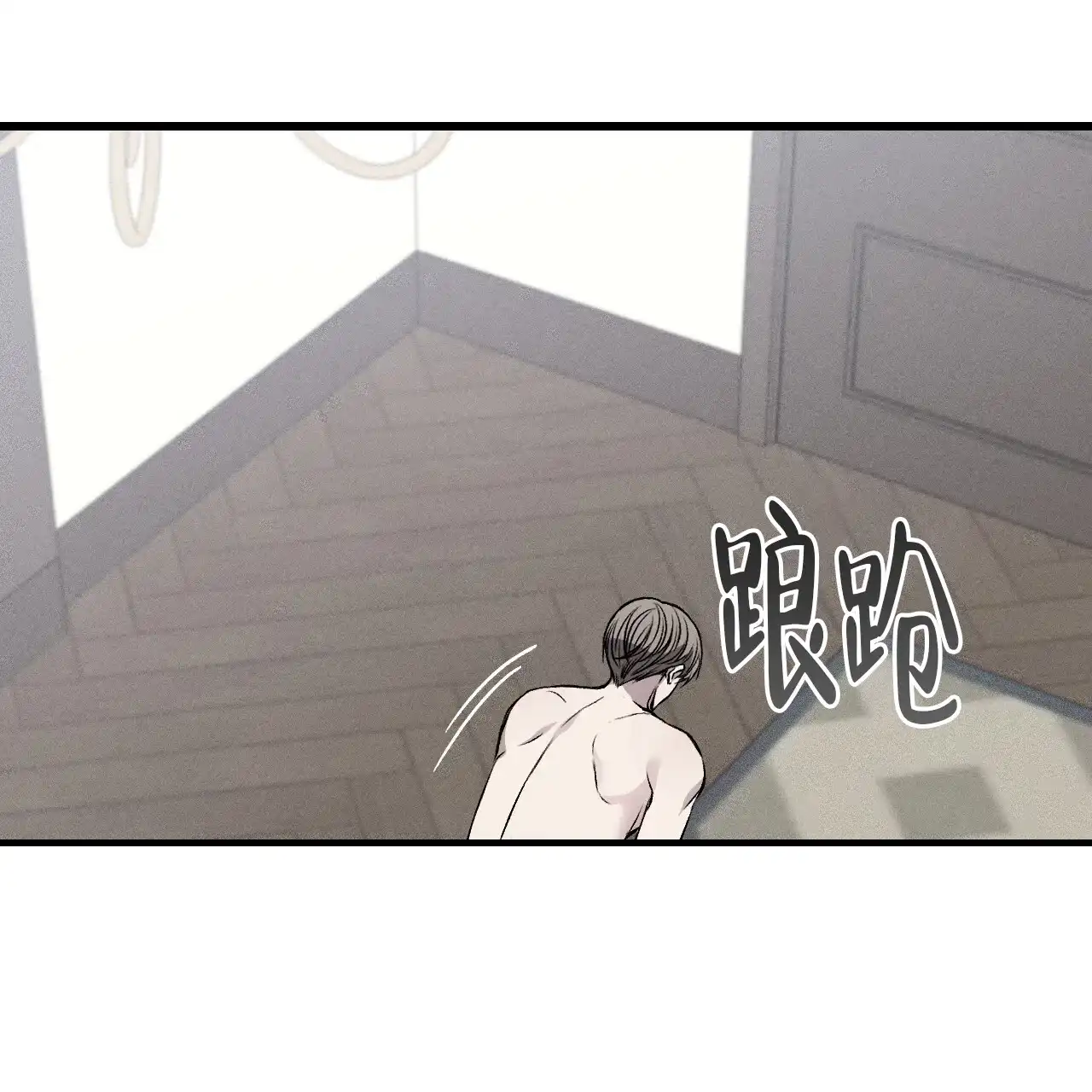 《该死的交易》第24话 第22页